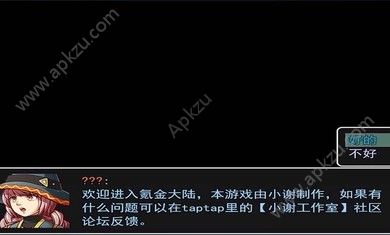 氪金大陆游戏金币安卓版  v2.5图2