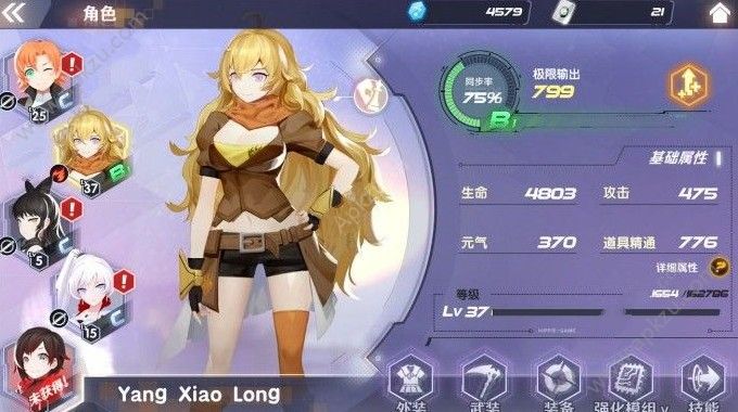 瑰雪黑阳怎么玩 新手注意事项详解[多图]图片2