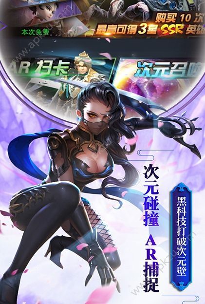 次元模拟战BT版图3