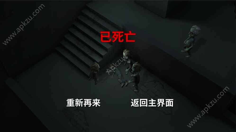 最后一人游戏图1