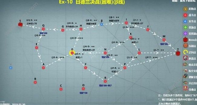战舰少女R跨越静海E10怎么打 跨越静海E10通关攻略[多图]图片2