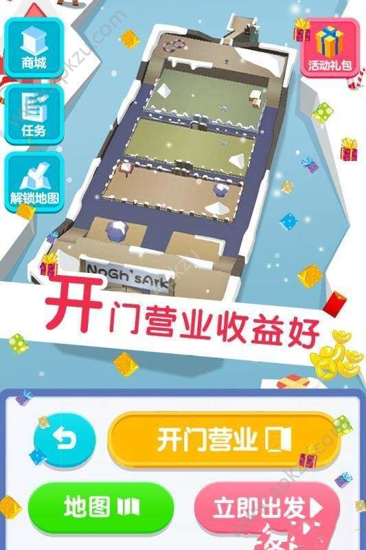 板子英雄生存者游戏图4