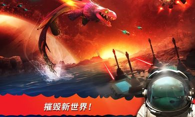 饥饿鲨进化6.4.6金币钻石安卓版图片1