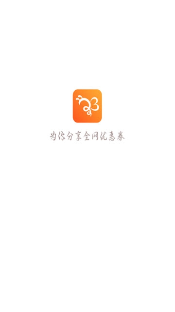 蜂享日记app官方手机版下载  v0.0.16图1