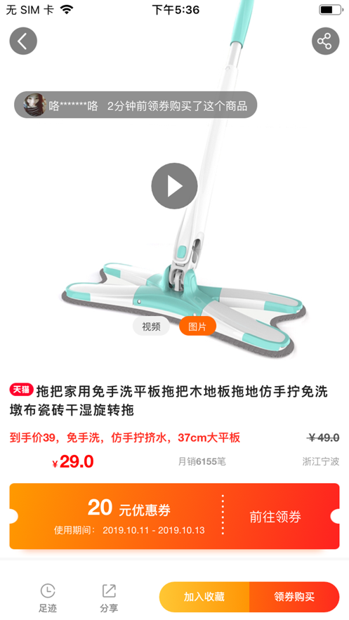 比省app官方正式版下载  v1.0图3