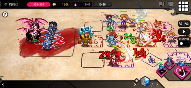 地牢制造者1.9.5.1灵魂魔石最新安卓版  v1.11.24图3