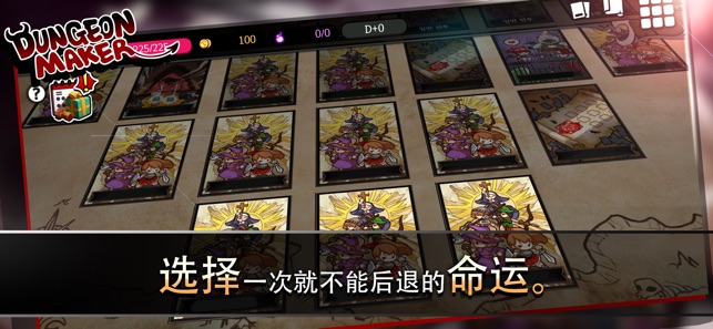 地牢制造者1.9.5.1灵魂魔石最新安卓版  v1.11.24图1