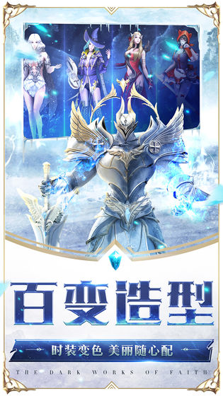 雷霆狂暴手游官方公测版下载  v0.1.1.5图4