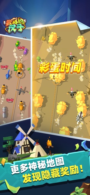 套马的汉子安卓游戏下载  v1.1.7.1001图3