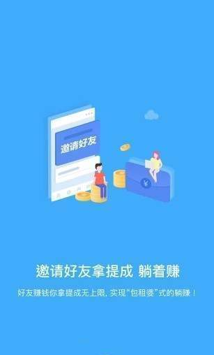 黄金赚app图2