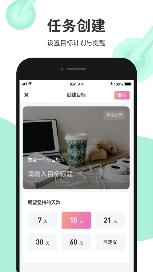 倔JUE app官方正式版下载  v1.0图1