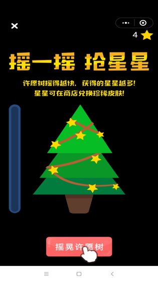 酷玩小游戏app图3