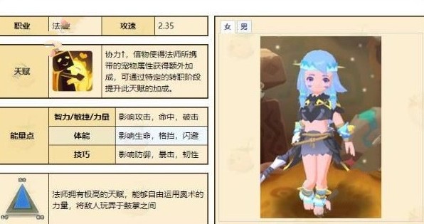 不休的乌拉拉法师带什么技能 法师技能推荐[多图]图片3