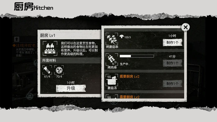 末日生存狙击之王破解版图3
