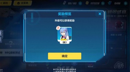 崩坏3驱逐作战怎么玩 驱逐作战攻略大全[多图]图片5