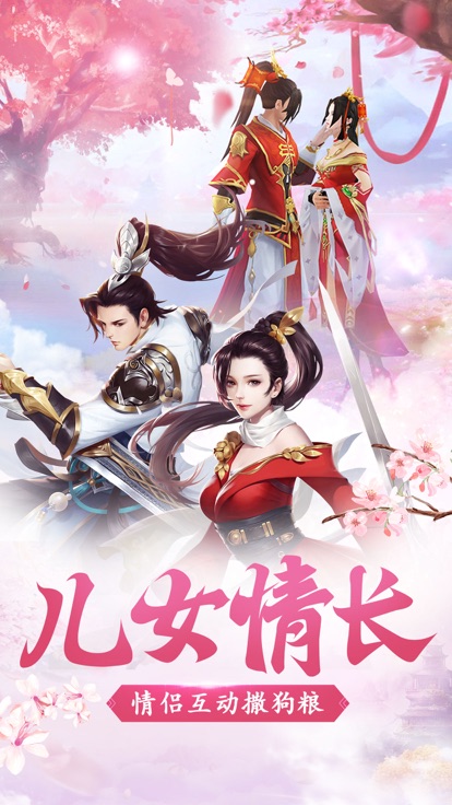 武极宗师手游官方最新版  v1.0图1
