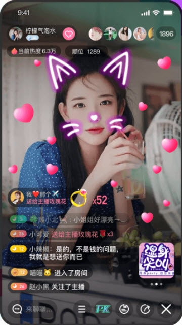 守姬交友app官方下载  v1.0.0图2