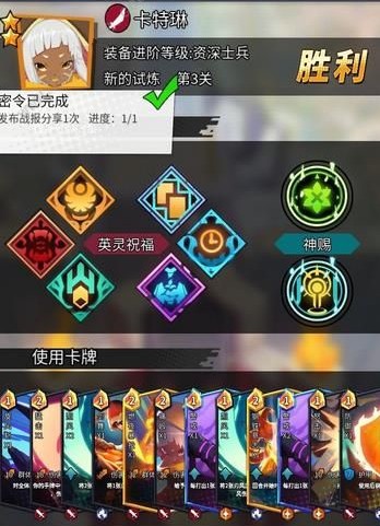 斩兽之刃手游怎么升星 角色升星攻略[多图]图片3