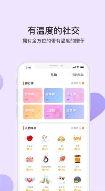 点睛app下载地址  v0.0.16图3