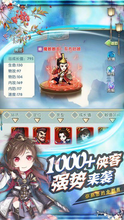神火大陆手游图1