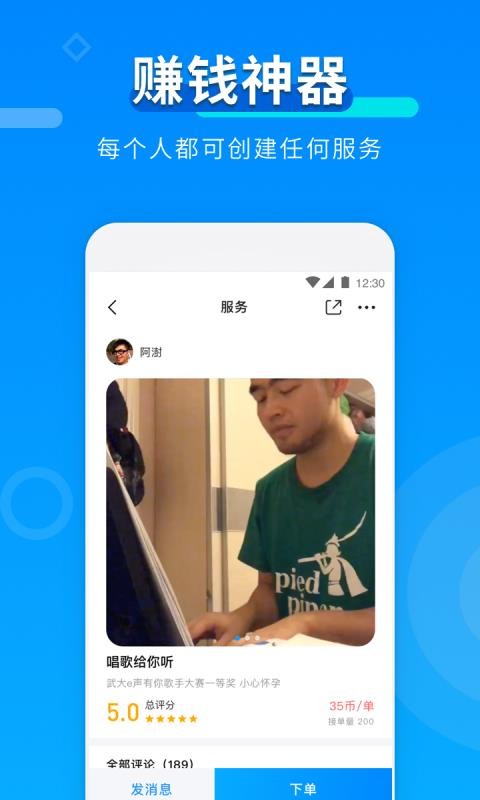 TT约单交友app官网下载  v1.0.7图1