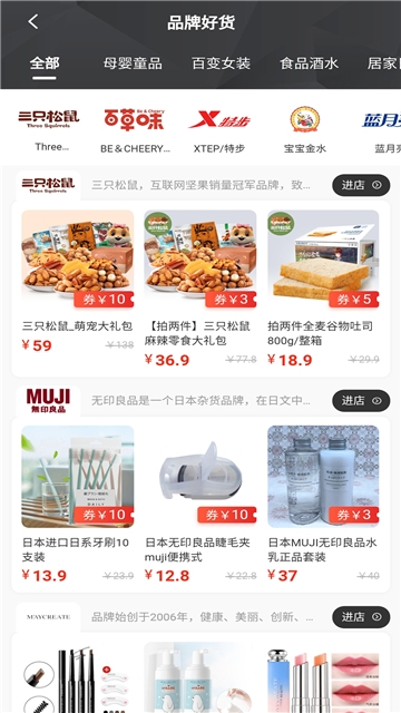 哆啦日记app最新版下载  v1.0.7图4