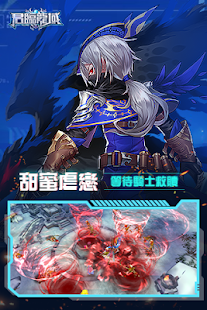 君临龙域游戏官方正式版  v1.1.8图3