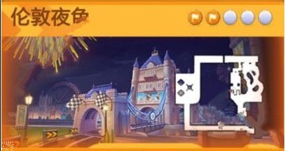 跑跑卡丁车手游使用黑妞参观大本钟怎么玩 黑妞参观大本钟任务攻略[多图]图片1