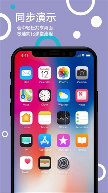 路得课堂app官方手机版下载  v3.18.5.0图2
