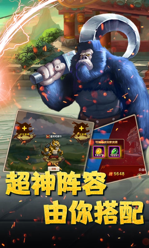 疯狂动物超V版图2