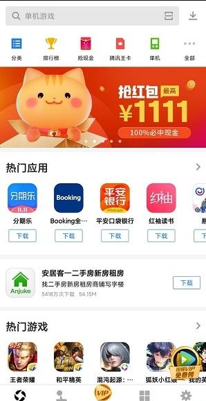 领养招财猫app图1