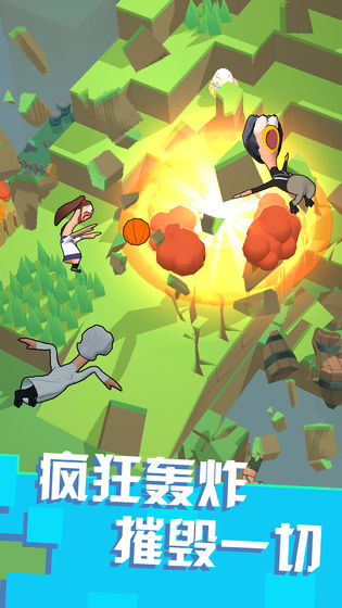 鸡你太美2游戏图1
