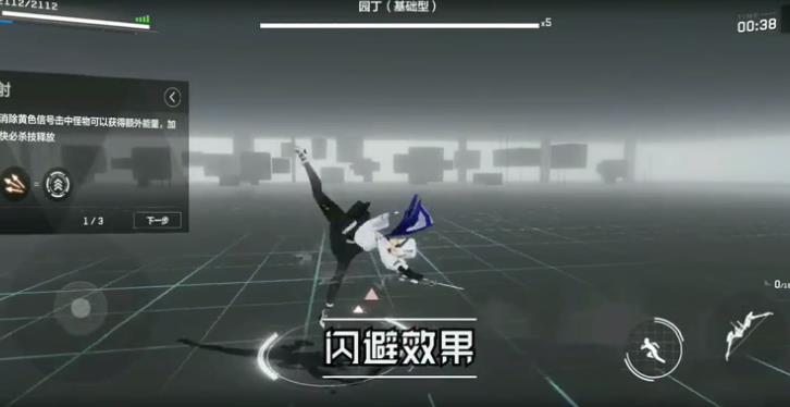 战双帕弥什比安卡零度技能属性、意识搭配及实战技巧攻略[多图]图片2