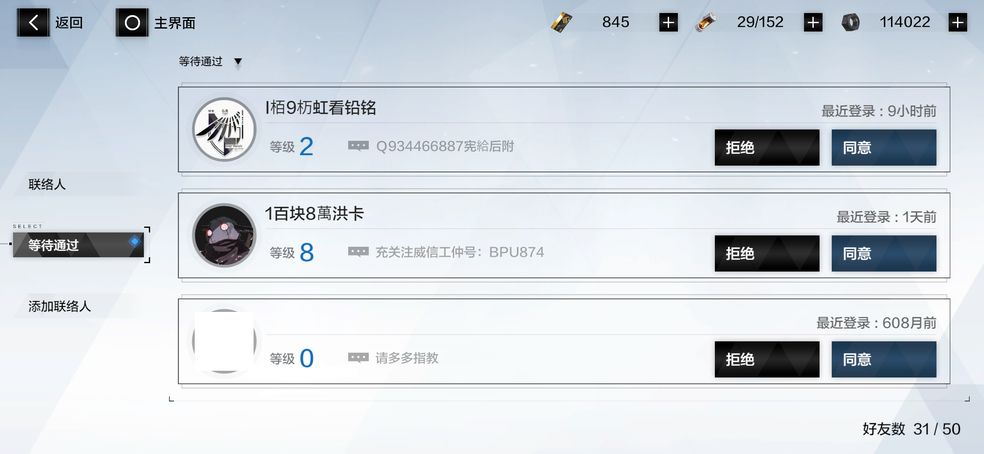 战双帕弥什丽芙隐藏关怎么过 月光下的礼服隐藏触发攻略[多图]图片3