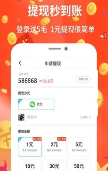 十点阅读app图3