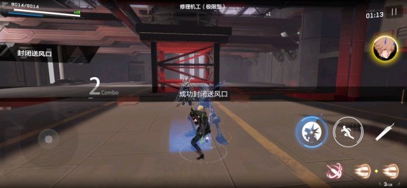 战双帕弥什黄金之涡第三章攻略 第三关图文打法详解[多图]图片7