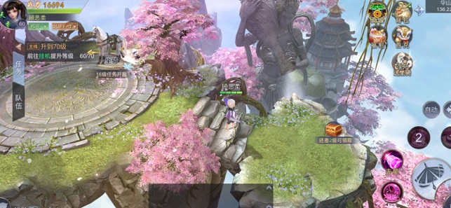 弈剑江湖传手游官方版  v1.0图1
