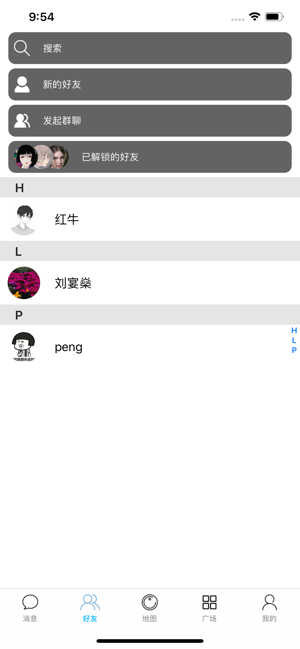 ToChat趣聊app最新版  v1.0图2