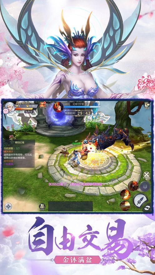 天劫群仙传官网正版  v1.0图4