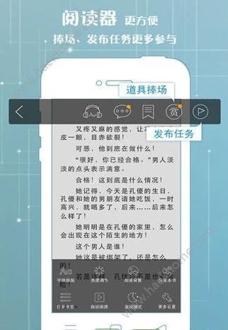 婆婆原创市集小说app官方版（PoPo）  v1.0图2