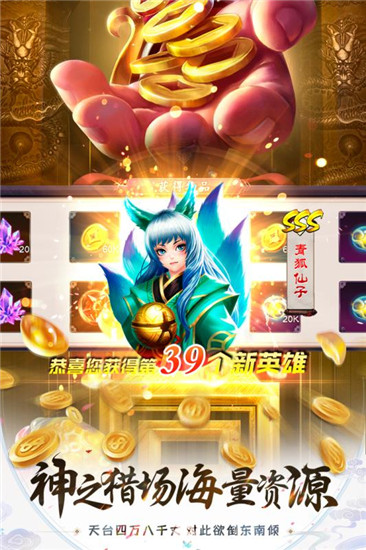 混沌之种手游官方版  v1.3.5图1