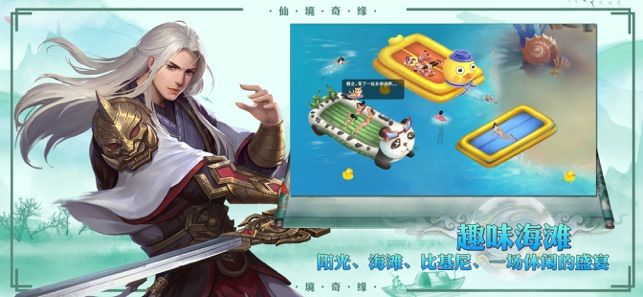 天书起源安卓手游官方版  v1.0.0图1