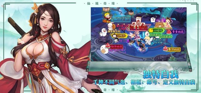 天书起源安卓手游官方版  v1.0.0图2