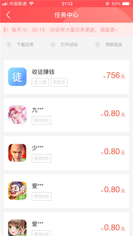 973小游戏版图3