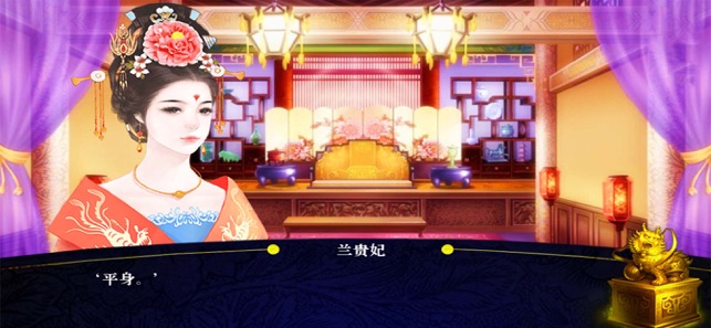 玄妃宫传完整攻略安卓版  v1.0图4