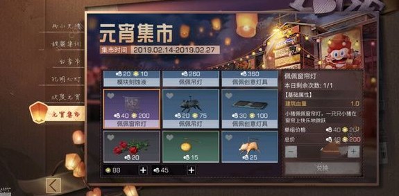 ֮214ո¹ Ԫڻ[ͼ]