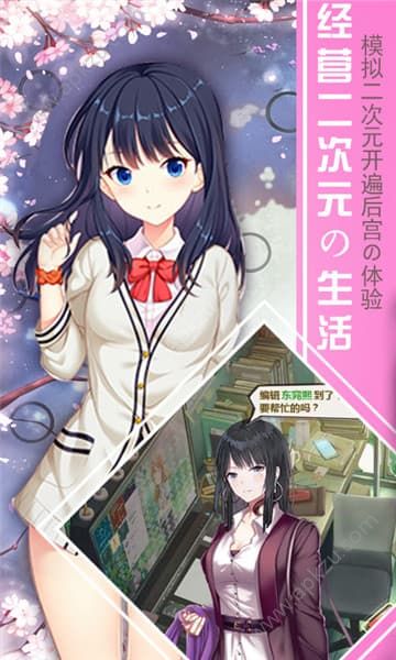 超次元二小姐变态版图5