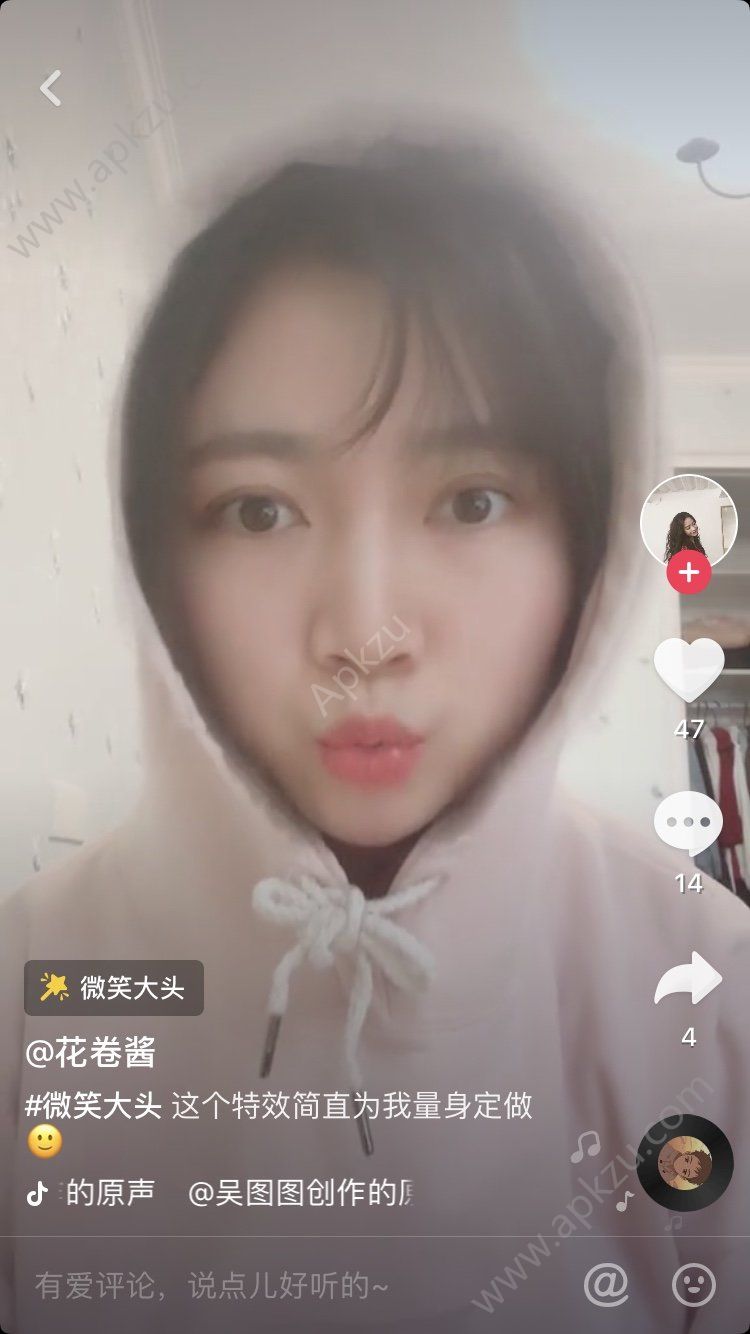 微笑大头特效游戏