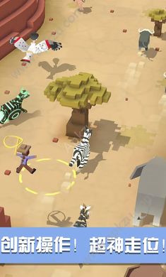 疯狂动物园1.22.0全动物安卓版  v2.0.0图2