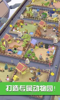 疯狂动物园1.22.0全动物安卓版  v2.0.0图4